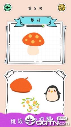 全民拼拼图官方版