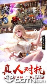 荣耀战国华为版