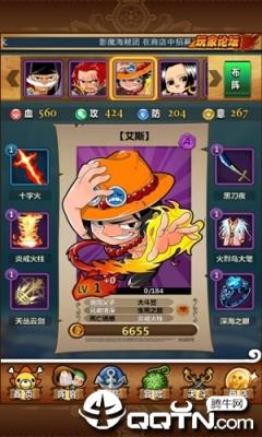 少年勇者团星耀版