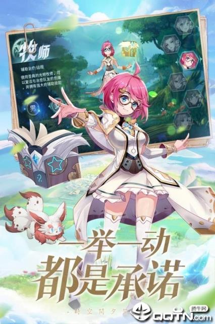 虚幻梦境满v版
