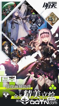 机动战队哔卡版