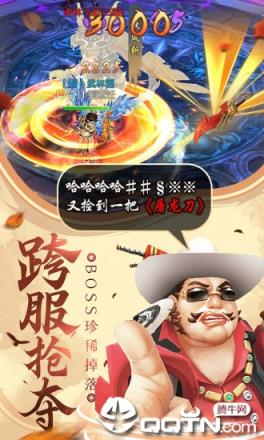 小小功夫腾讯版