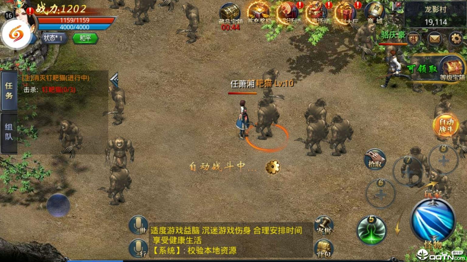 盛世霸业单机版