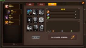 传说战记Pro