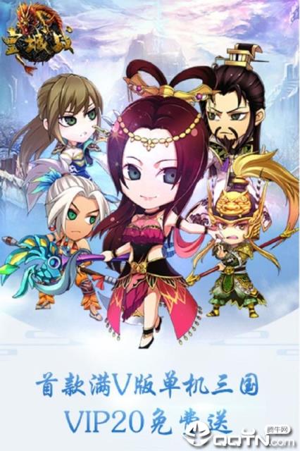 皇城战九游版
