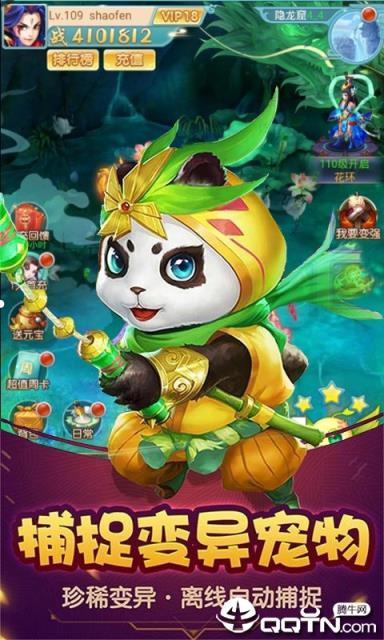 梦幻情缘飞升版