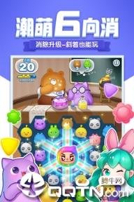 消除者联盟无限金币版