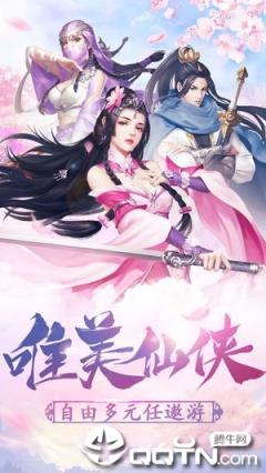剑之神话bt版
