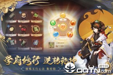 梦幻逍遥梦幻伏妖
