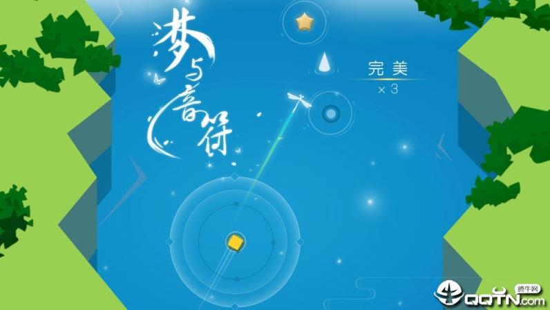 梦与音符内购版