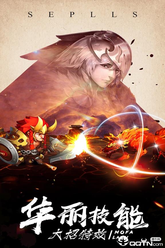 魔法来袭小米版