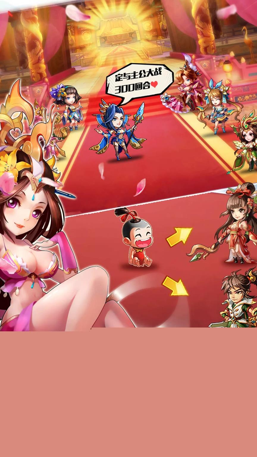 雷鸣三国内购版