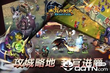 永夜之役内购版