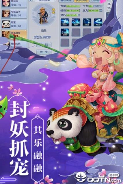 小小武神九游版