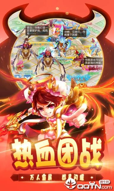 梦幻无限转生BT版