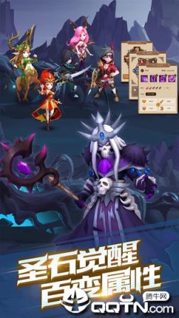 魔法学徒的一天测试服