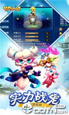梦幻无双星耀版