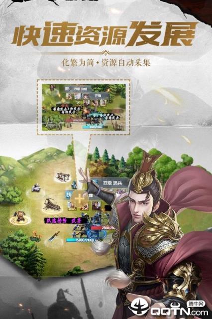 铁血王师小米版
