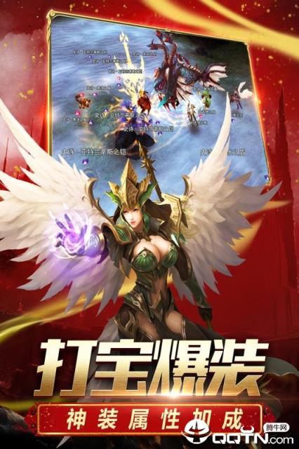 奇迹1.03h怀旧版BT版
