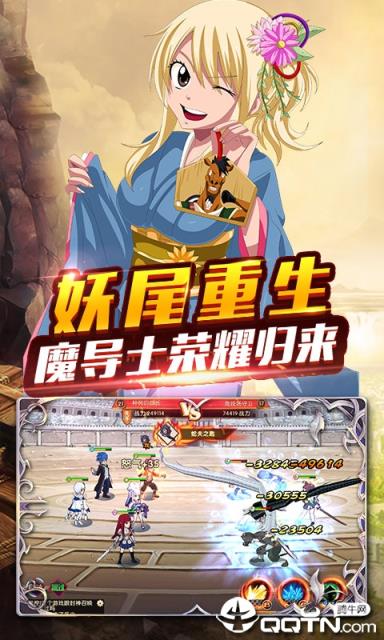 魔灵兵团飞升版