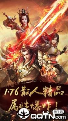 一刀屠世高爆版