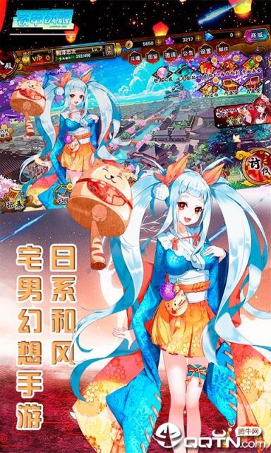 铁甲战姬BT版