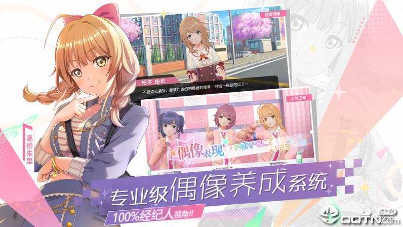 樱桃湾之夏内购版