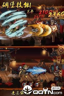 恋恋三国内购版