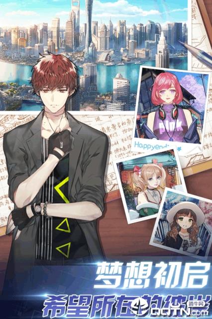 梦想猎人腾讯版