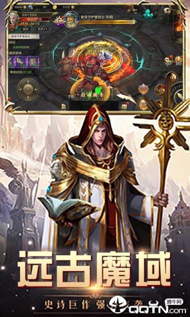 魔灵纪元满V版