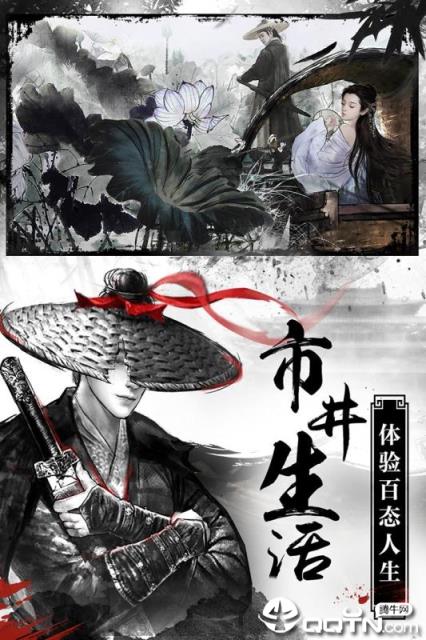 新雪刀江湖内购版