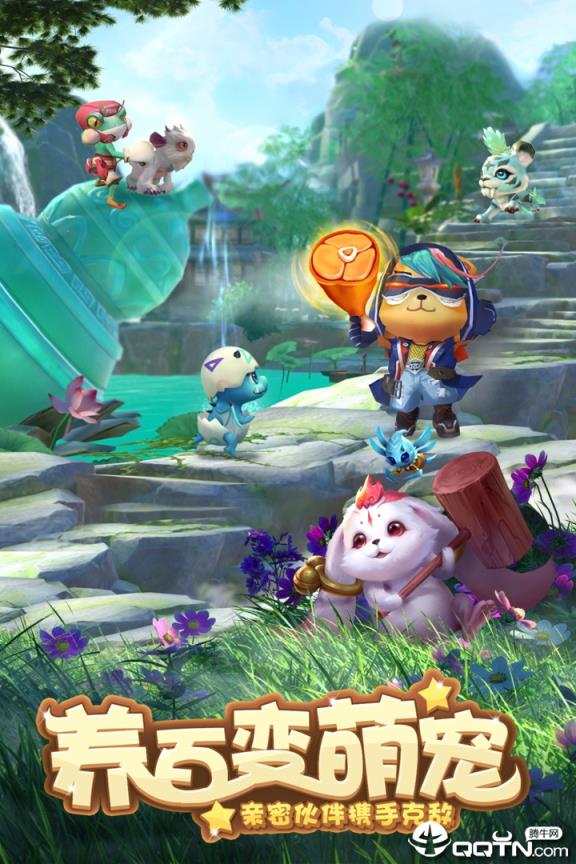 神雕侠侣2OPPO版