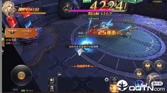 异形围城变态版