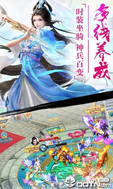 幻剑海量版
