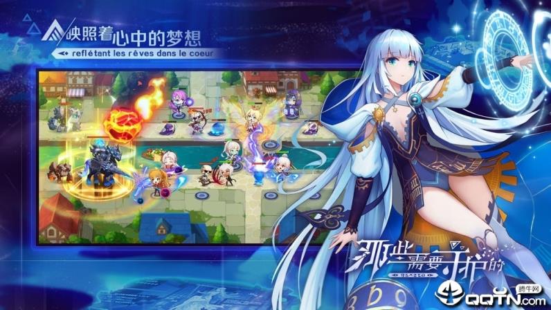 那些需要守护的腾讯版