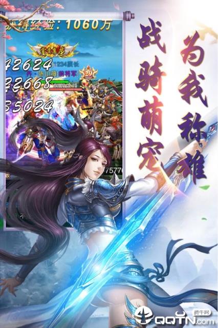 竹灵江湖风云BT版