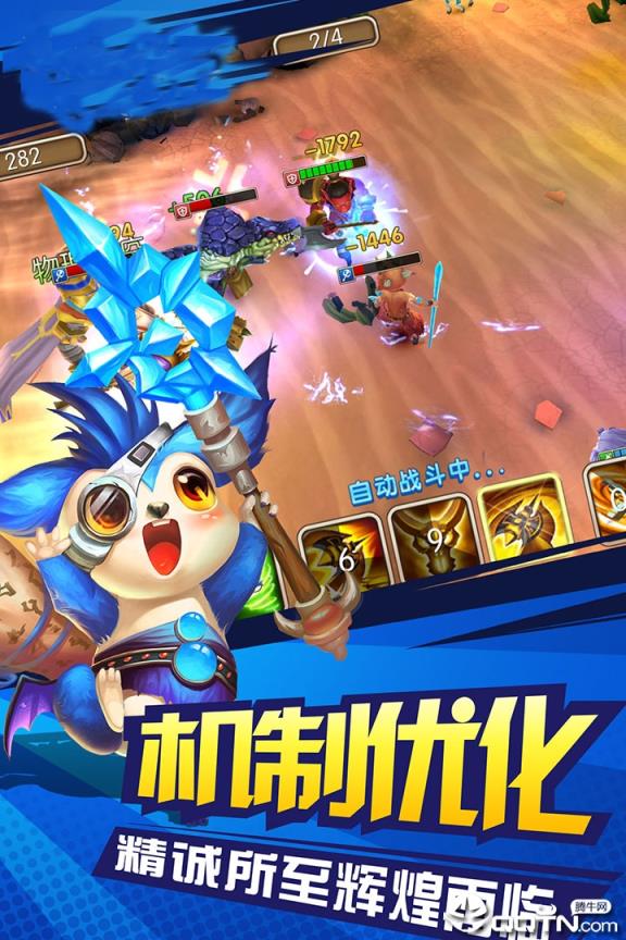 摩卡骑士小米版