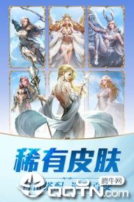 黎明风暴手游破解版