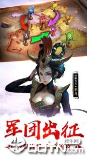 荣耀战国华为版