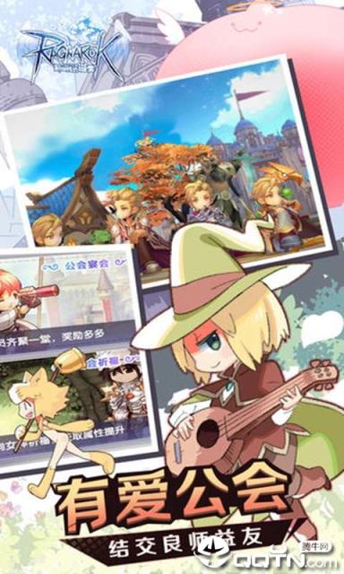 仙境传说RO新世代的诞生BT版