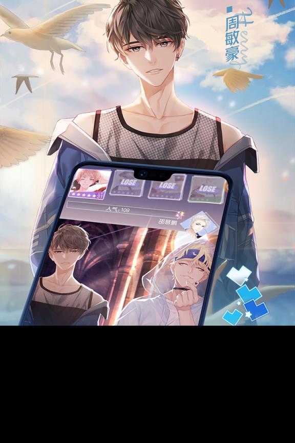 一直奔向月应用宝版