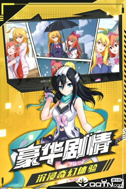 时之幻想曲华为版