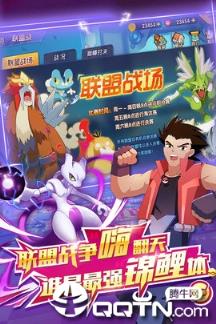 精灵世界应用宝版