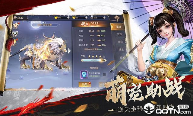 武绝天下九游版
