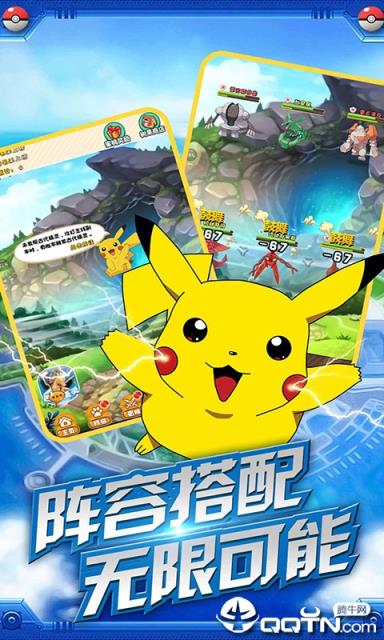 神探皮卡丘BT版