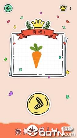 全民拼拼图官方版