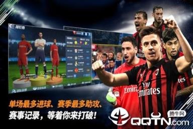 最佳11人腾讯版