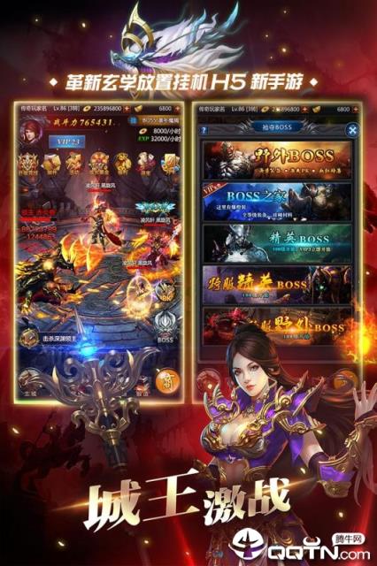 热血红月怀旧版