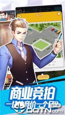 老板钱生钱内购版