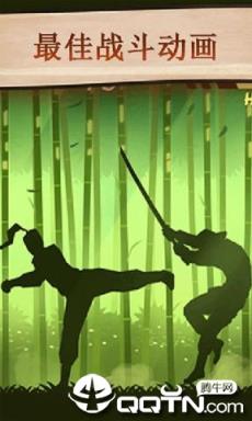 暗影格斗2腾讯版